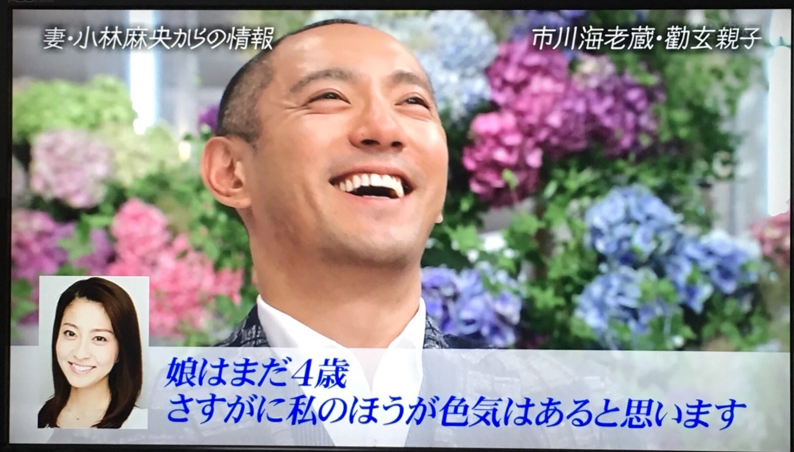 ট ইট র Meg Me G おしゃれイズムsp 市川海老蔵 勧玄親子 今の時期 貴重な出演だね T Co Zlmjkovbwc ট ইট র