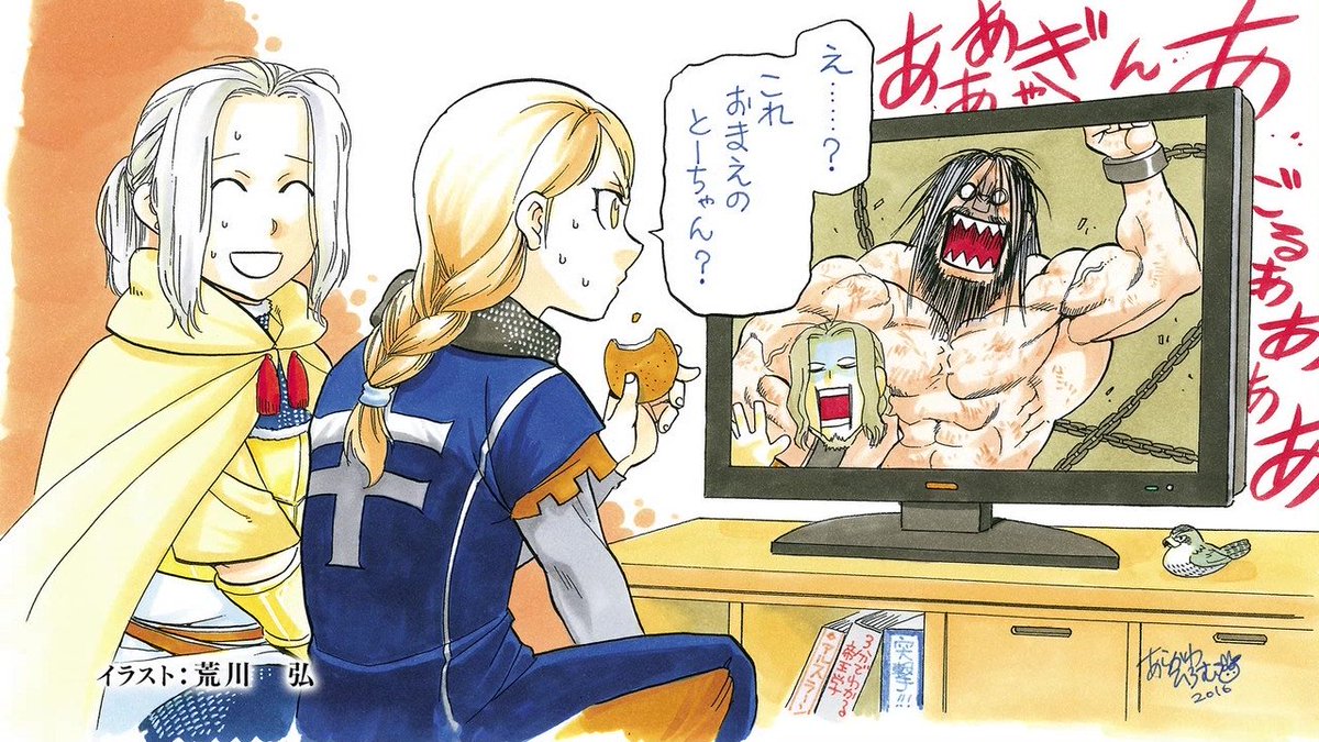 嘲笑のひよこ すすき Twitterissa アルスラーン戦記 風塵乱舞 第1話エンドカード 絵師は アルスラーン戦記 漫画版作者の荒川弘さん アンドラゴラス三世ぱないのwww アルスラーン戦記 Arslan 荒川弘 嘲笑のひよこ すすき Twitterissa アルスラーン戦記 風塵乱舞 第1話エンドカード 絵師は アルスラーン戦記 漫画版作者の荒川弘さん アンドラゴラス三世ぱないのwww アルスラーン戦記 Arslan 荒川弘