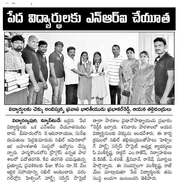 HelpingheartsH2's tweet photo. @iVolunteerIndia @Kurmanath @WeAreHyderabad @friends2support @vamshipulumati here are few cheerful moments. https://t.co/0wlqQrn5QT