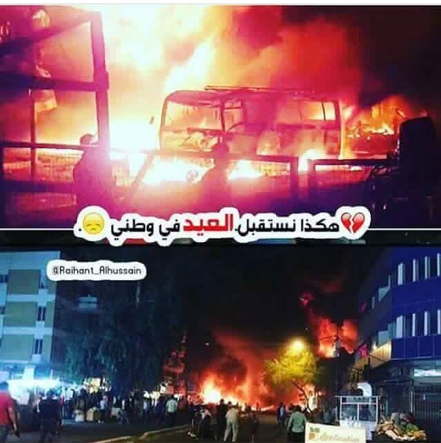 ahmedalhelfe's tweet photo. يانار برداً وسلاماً كوني
على العراق ال بيه اهل وعيوني
#العراق_ينزف #تفجير_الكراده https://t.co/CYzPpkMkPp