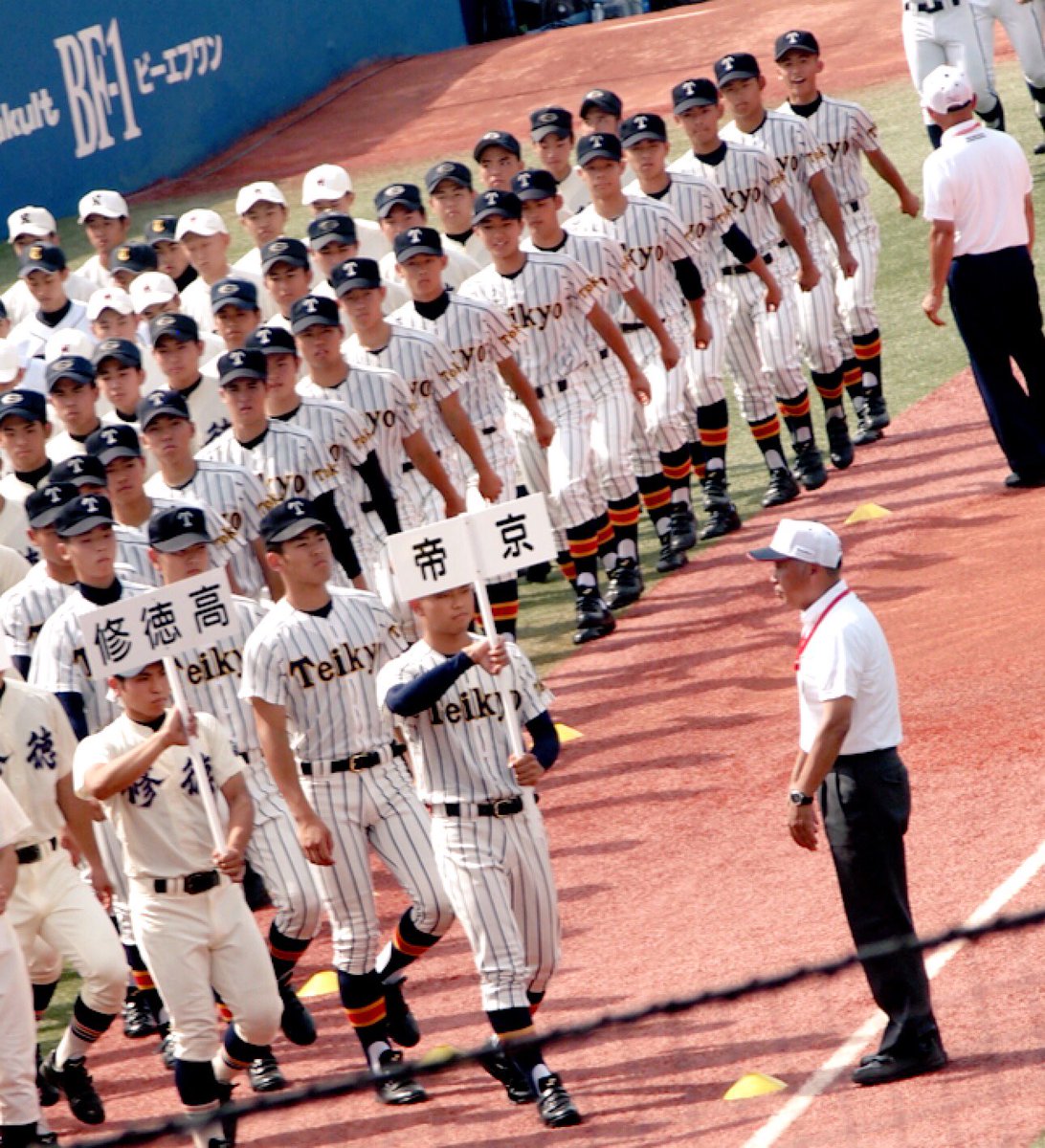 Twitter पर Masanao 東東京 帝京高校 右 甲子園出場12回 東東京 歴代1位 卒業生 とんねるず 石橋貴明 木梨憲武 山崎康晃 原口文仁 杉谷拳士 中村晃など プロ野球選手 佐々木則夫 元女子サッカー日本代表 監督 杉浦琴乃 女優