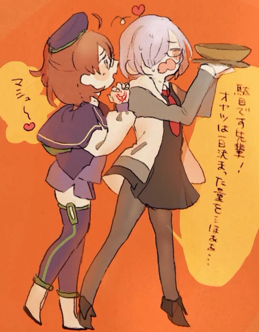 カラー 