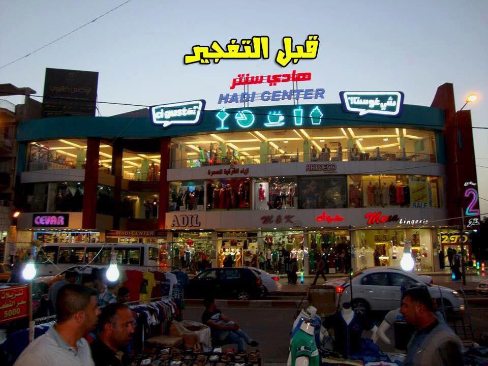 fq502fq's tweet photo. " يحضرون للعيد مآتم وسرادق تعزية "
#تفجير_الكرادة العراقيين يستقبلون العيد بالشهداء . https://t.co/9BOH4bO5KQ