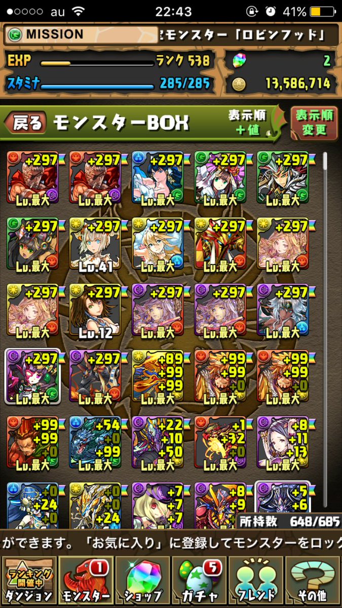 mdpmt134876's tweet photo. 出）パズドラ
求）パズドラ クラロワ
クラロワはプリンセスがいれば即決
#パズドラ交換
#データ交換
#垢交換
#パズドラデータ
#クラロワ交換
#クラロワデータ
#クラロワ垢
#アカウント交換 https://t.co/7KFmo7hLXV
