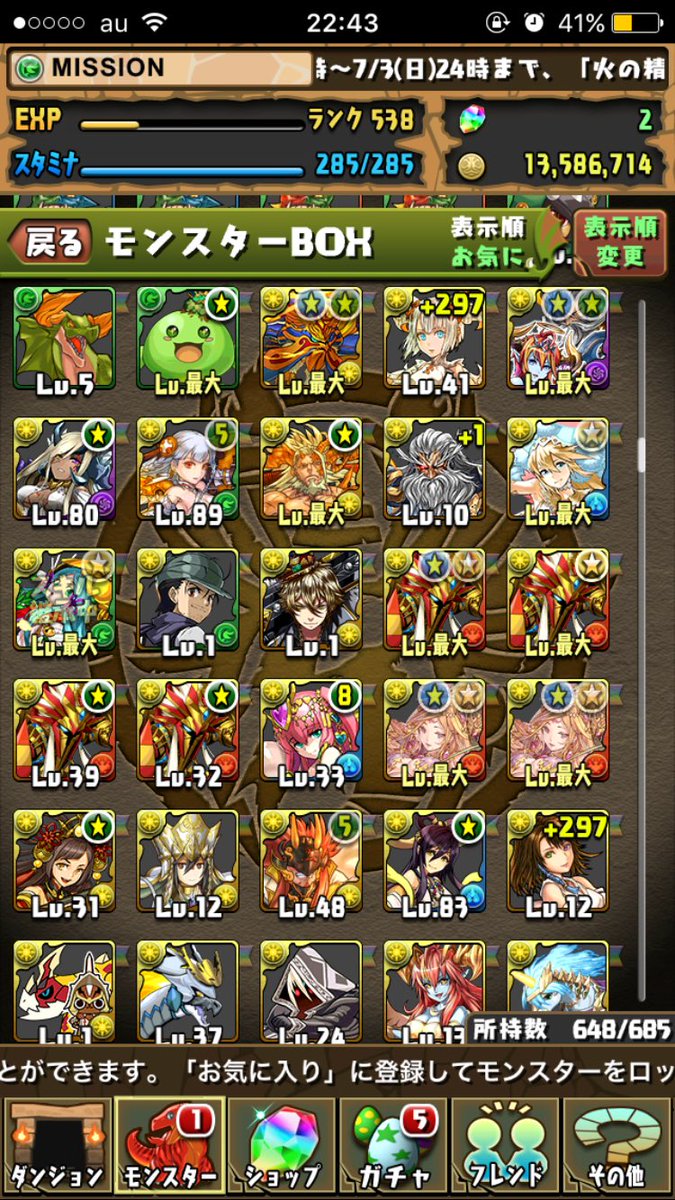 mdpmt134876's tweet photo. 出）パズドラ
求）パズドラ クラロワ
クラロワはプリンセスがいれば即決
#パズドラ交換
#データ交換
#垢交換
#パズドラデータ
#クラロワ交換
#クラロワデータ
#クラロワ垢
#アカウント交換 https://t.co/7KFmo7hLXV