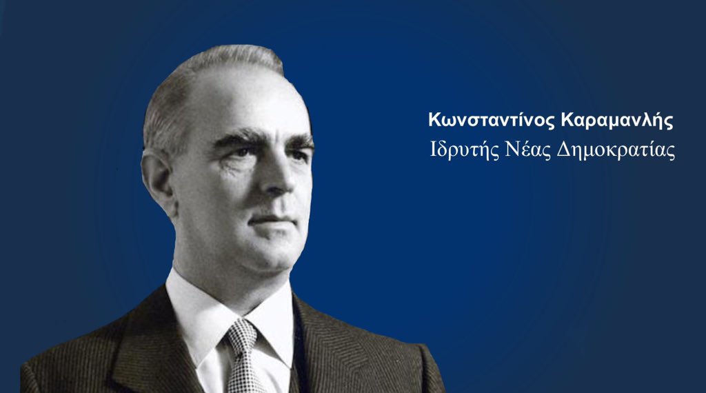 Νέα Δημοκρατία tweet media