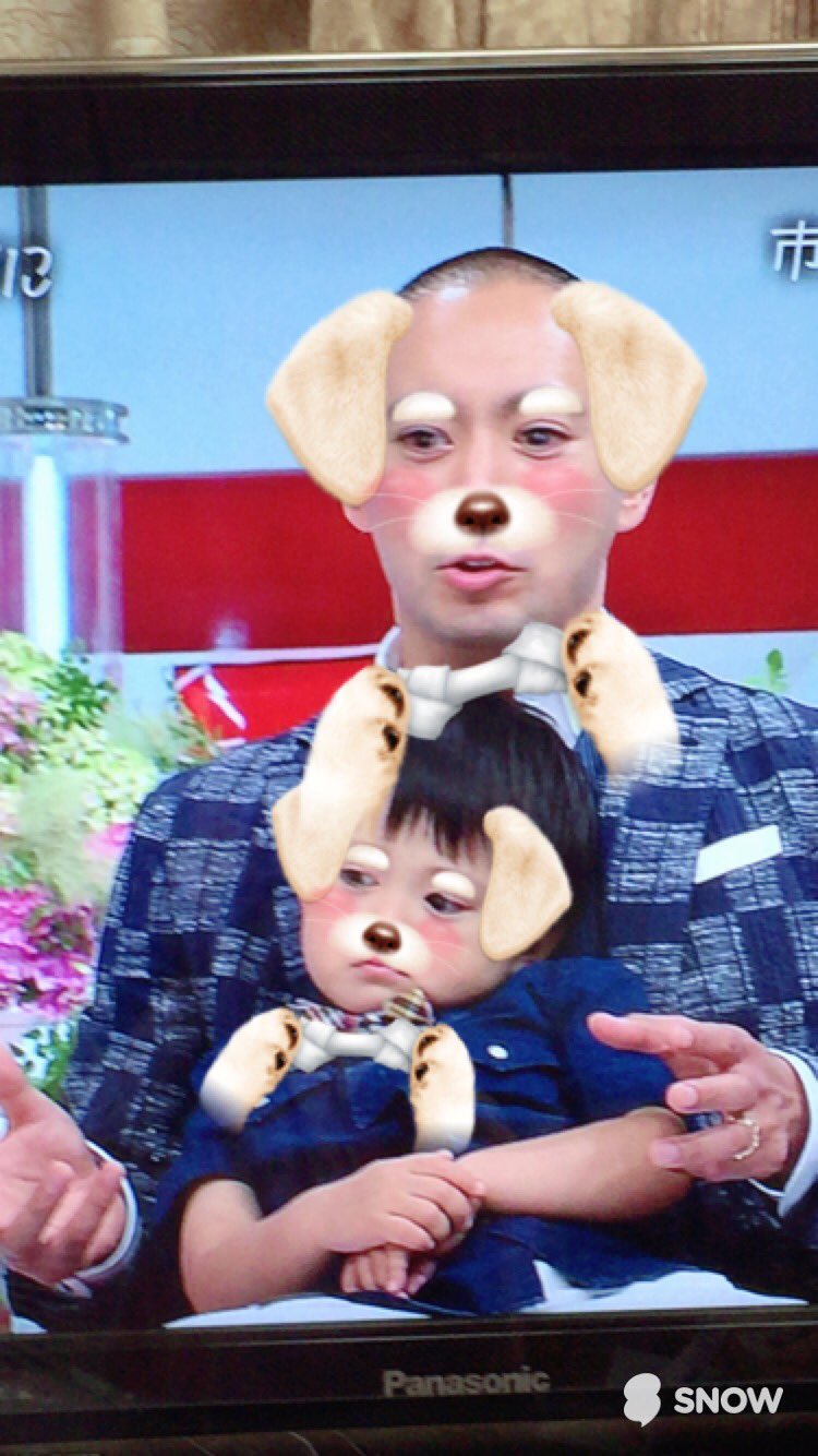 あきひ 海老蔵さんかんげんくん可愛ええ おしゃれイズム T Co Sqewbzx1zw Twitter