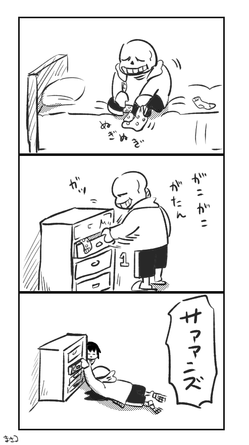 HP1 
