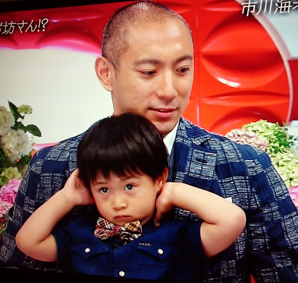 毎日寝不足という厳しさ Auf Twitter おしゃれイズム 海老蔵さんとかんげんくん ほんとかんげん君かわいい ブログみてて思うけど やっぱ可愛いな 歌舞伎見たことないけど なりたや 毎日寝不足という厳しさ Auf Twitter おしゃれイズム 海老蔵さんとかんげんくん ほんとかんげん君かわいい ブログみてて思うけど やっぱ可愛いな 歌舞伎見たことないけど なりたや