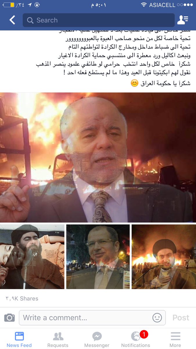 harrypotter491's tweet photo. #تفجير_الكراده #pray_for_iraq #prayforiraq  #iraq #badhdad #isis #داعش #اعدموا_الدواعش_بالسجون #stop_Wahhabism https://t.co/AZojjOUc3Q