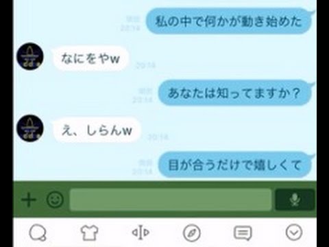 突然 ごめんね でも 聞い て ほしい 歌詞