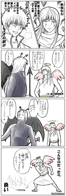 梅ゆかり 4コマ本通販中 詳細は固定ツイートへ Barbabyqueen さんの漫画 226作目 ツイコミ 仮