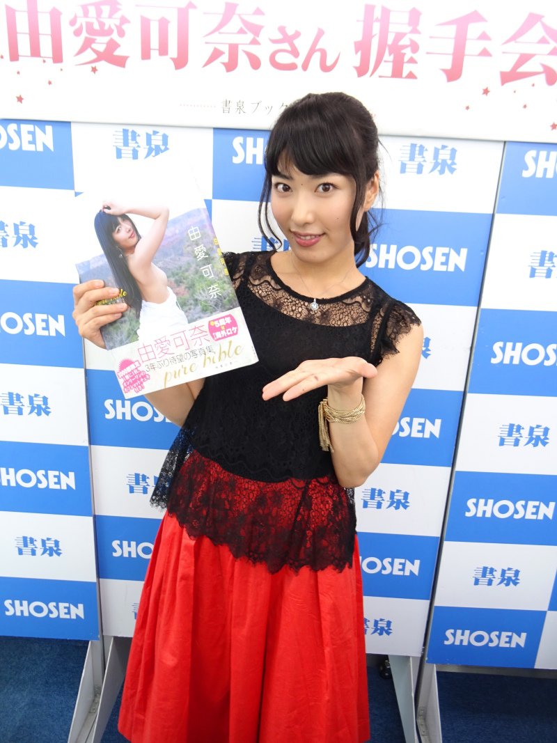 まるちゃん Auf Twitter 由愛可奈 Dvd 写真集発売イベントhttps T Co Gvr9shuit3 7月で祝デビュー5周年 恵比寿マスカッツでも大活躍中のゆめかなは 史上初 喜劇が出来るav女優として6年目も邁進続けます ん 笑 由愛可奈