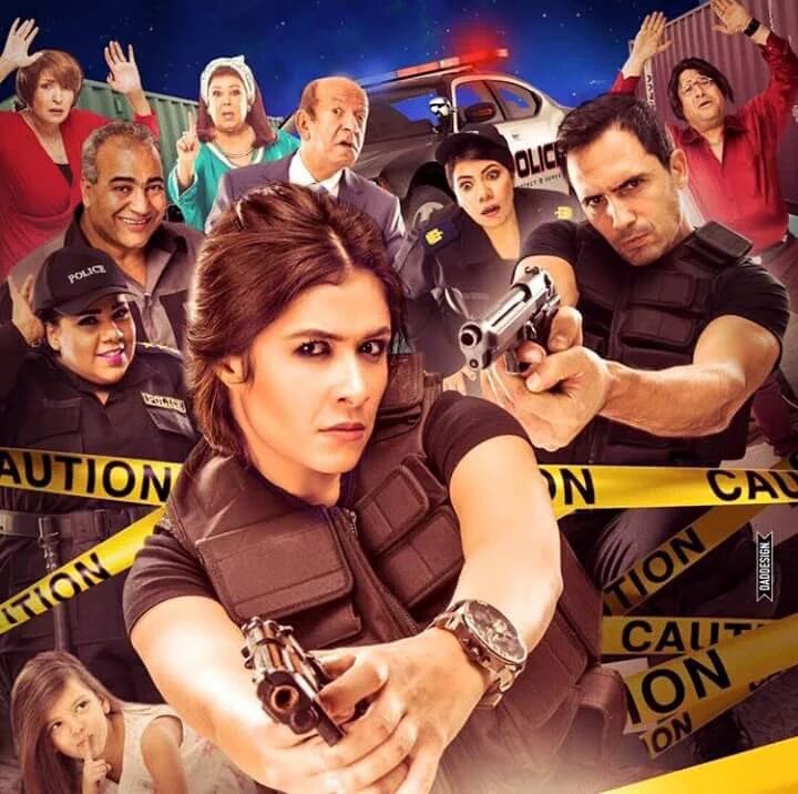 Ahmed456Nayra's tweet photo. عصمت أب�� شنب فيلم عيد الفطر
ياسمين عبدالعزيز
ظافر العابدين https://t.co/shRjEZe9QJ