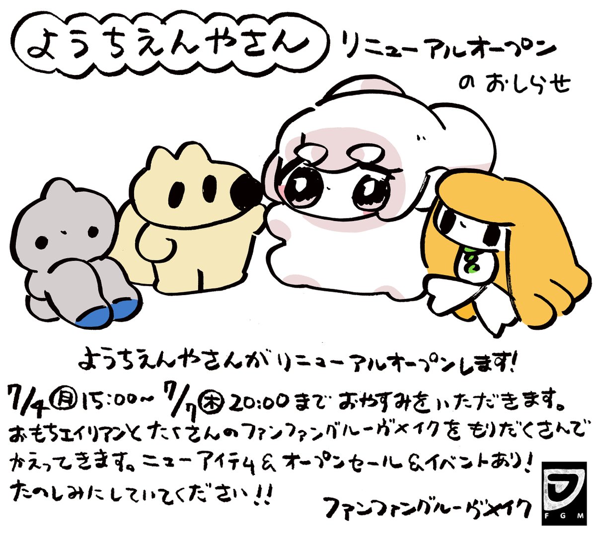 格安販売の よちえさん ベビー用食器