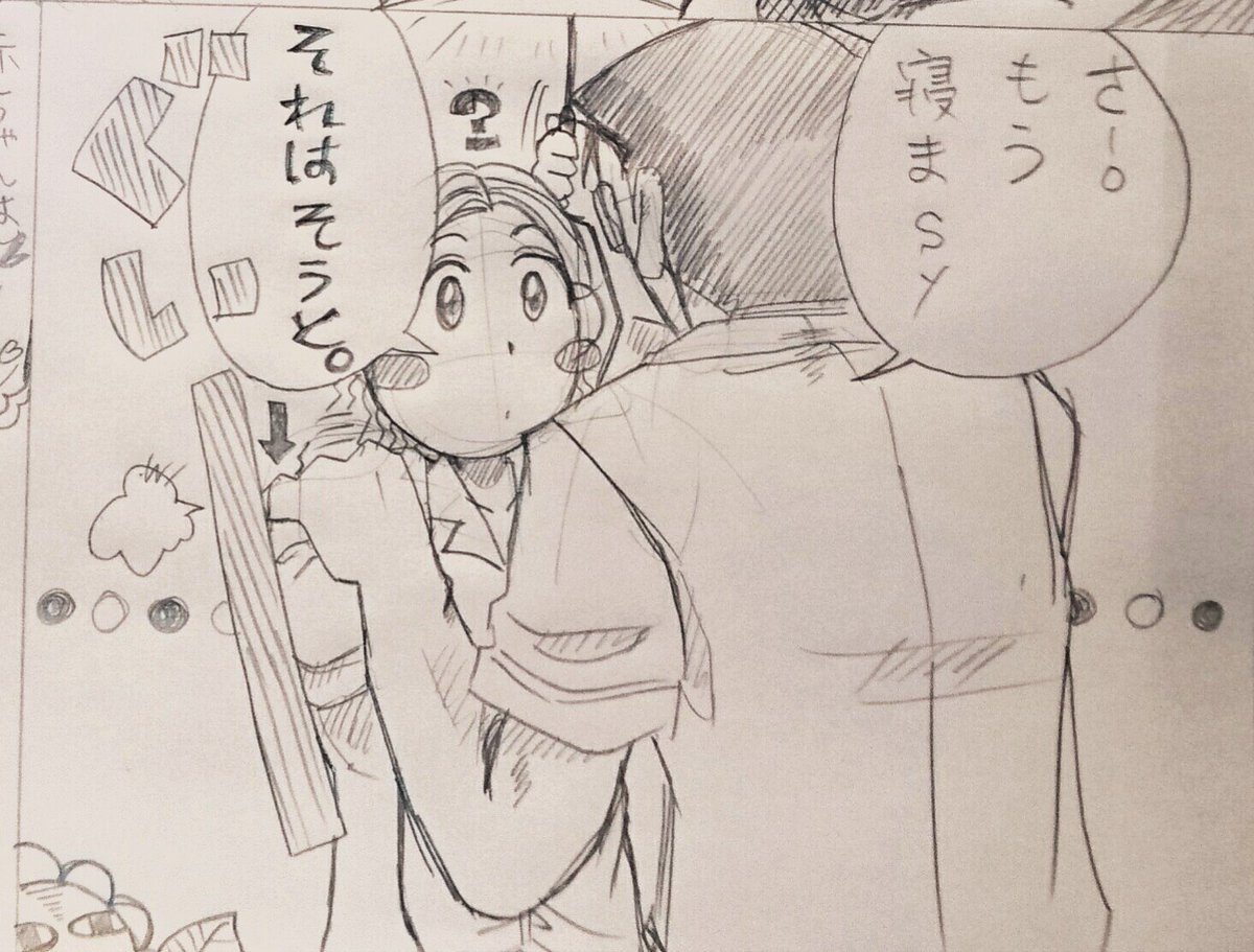 ぐりん むちこ だいらんど夜の国捏造妄想4コマ漫画 そいつが一番望んでいる夢 4コマ目枠線書くの忘れててはみでまくってもーた 汚い大人で誠に申し訳ございません