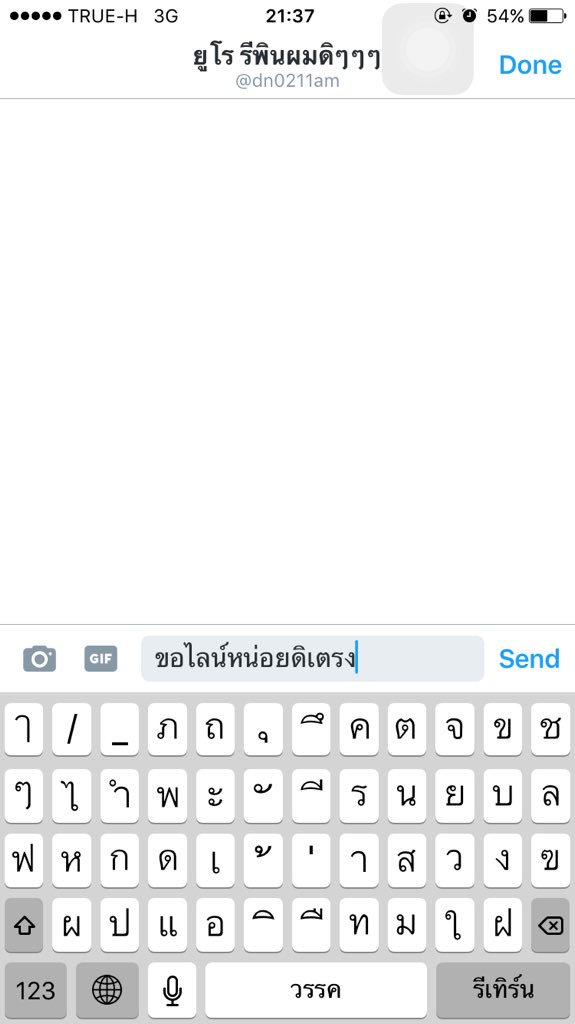 hs1596x's tweet photo. @dn0211am อืม https://t.co/uTSuZNuM78