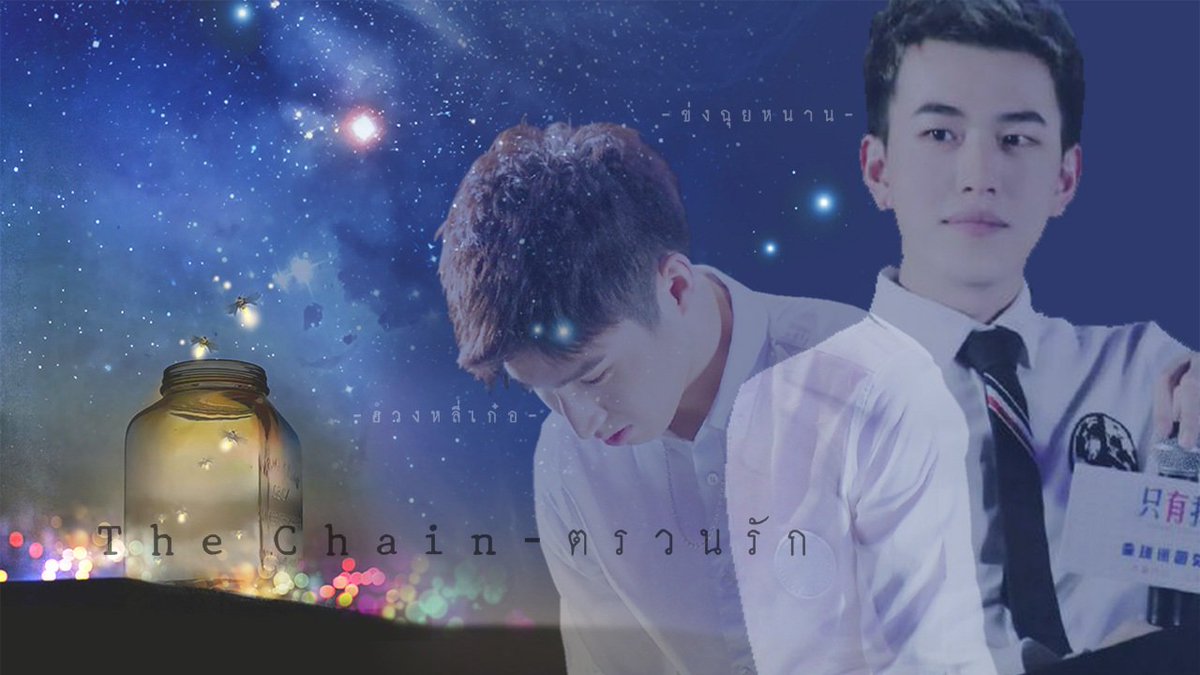 kwangIsVip's tweet photo. #FicKornGer The Chain - ตรวนรัก Ch.11 nc 18+ #ChuiGer #KongChuiNan #HooLeeGer https://t.co/gIAlCSsWE6 https://t.co/cw0U0UoAfI