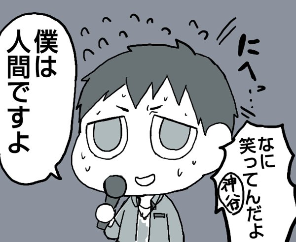 橋詰知久まとめ Togetter