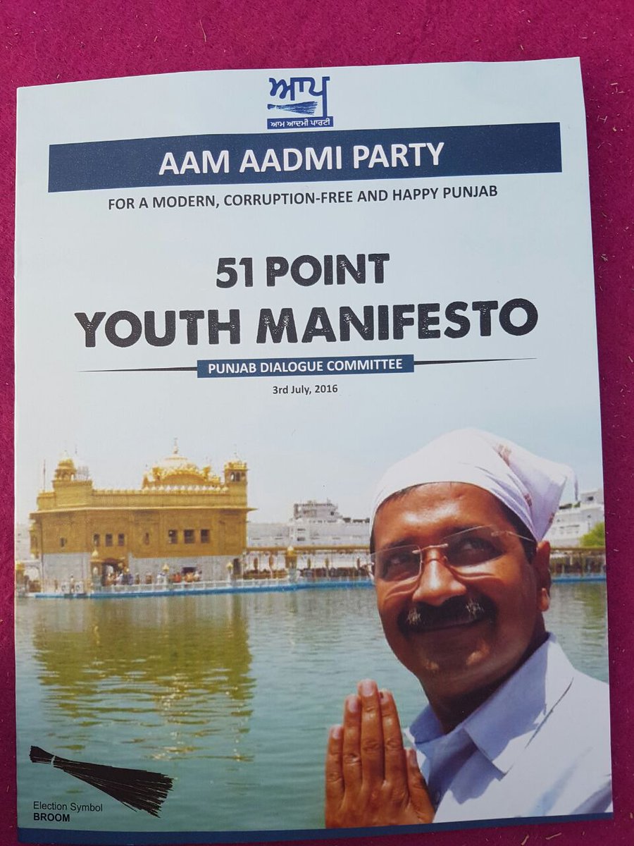 aam aadmi party manifesto 2019 pdf download