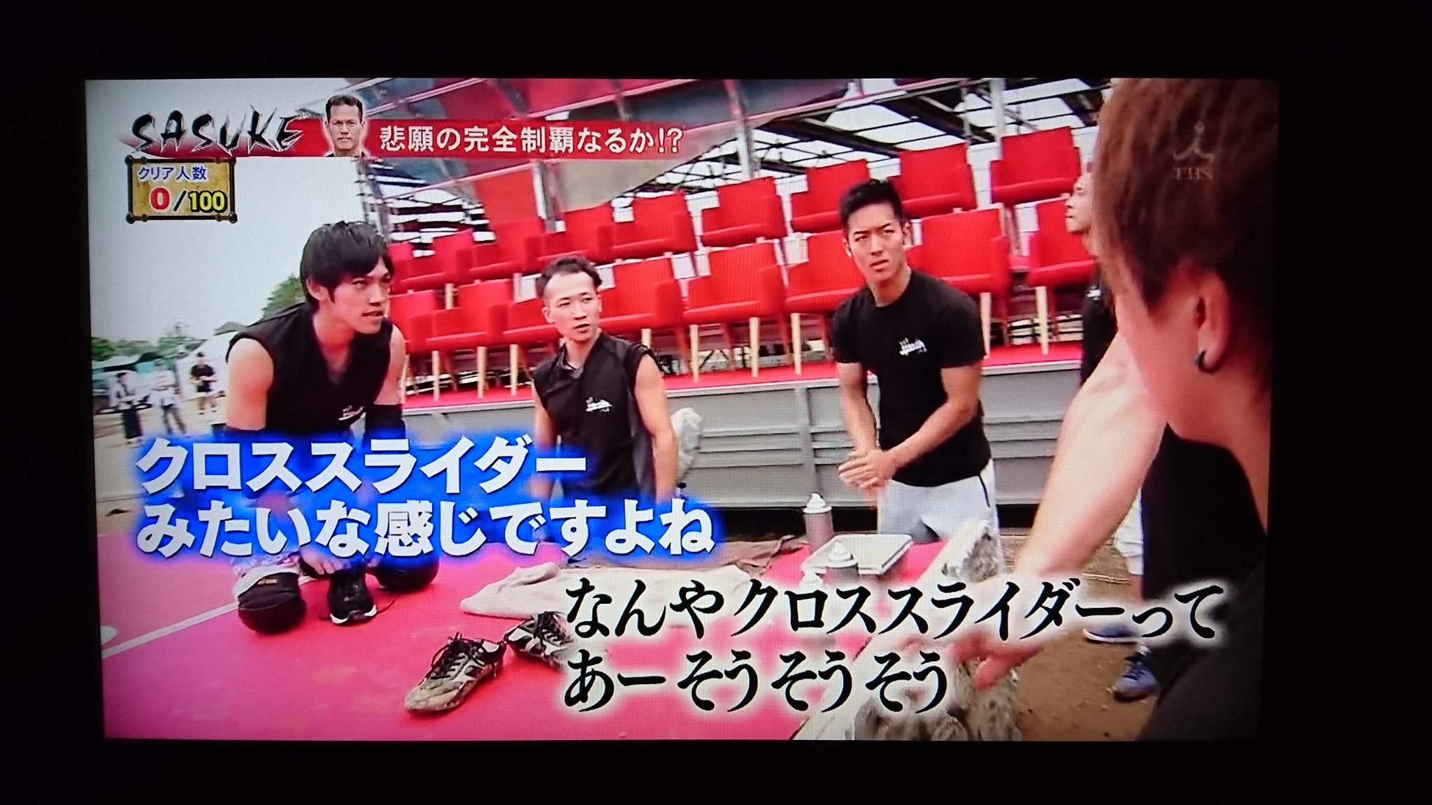 ふねひ Na Twitteru 今年の山田勝己 名言集 どう見ても タイムアップや なんやクロススライダーって 慌てろ 俺の作った看板が重すぎる Sasuke Sasuke16 T Co M0iwifm3if Twitter