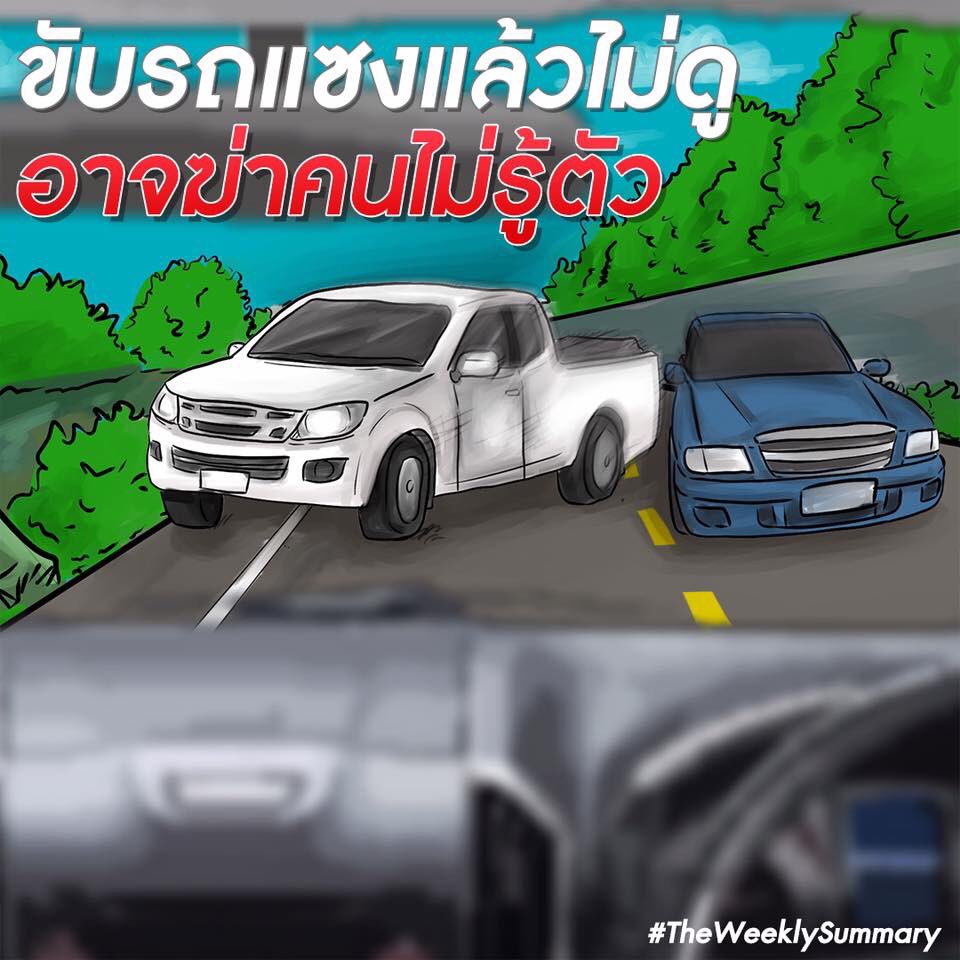 parbdee's tweet photo. #theweeklysummary https://t.co/stY6XXDpTk