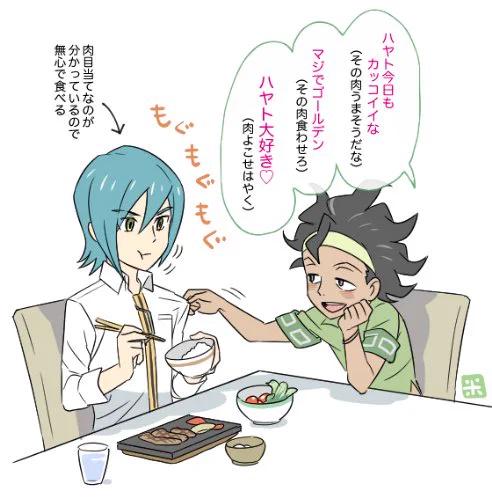 @gaist_crasher おにぐ〜 