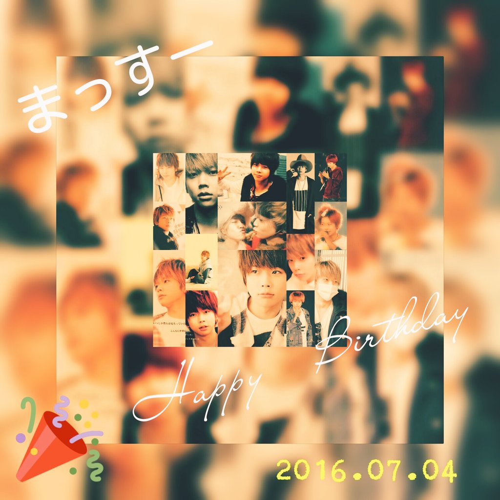 mstm0915's tweet image. まっす～のHappy　Birthday1年に一度の魔法   特別な日♡♪
30歳おめでと～🎉😍
これからもついていきます💛💛💛