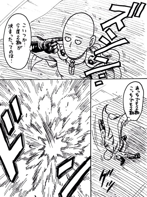 ドラゴン画廊 リー Dragongarowlee さんのマンガ一覧 古い順 3ページ ツイコミ 仮 ドラゴン画廊 リー Dragongarowlee さんのマンガ一覧 古い順 3ページ ツイコミ 仮