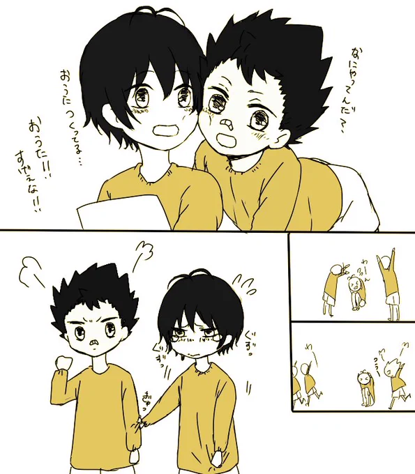 これがこうなる…と… 