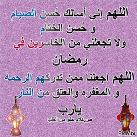 بيسان (@9456www2) on Twitter photo 