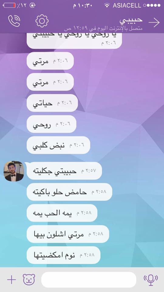 die91ana's tweet photo. اويلي الله يعينها😞خطيبة احدضحاياتفجير     #تفجير_الكراده  #بغداد_تنزف_افقيوا_ياعرب   #شهداء_الكرادة https://t.co/qNXRiyagQB