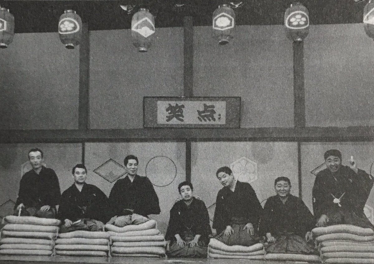 笑 点 初代 座布団 運び