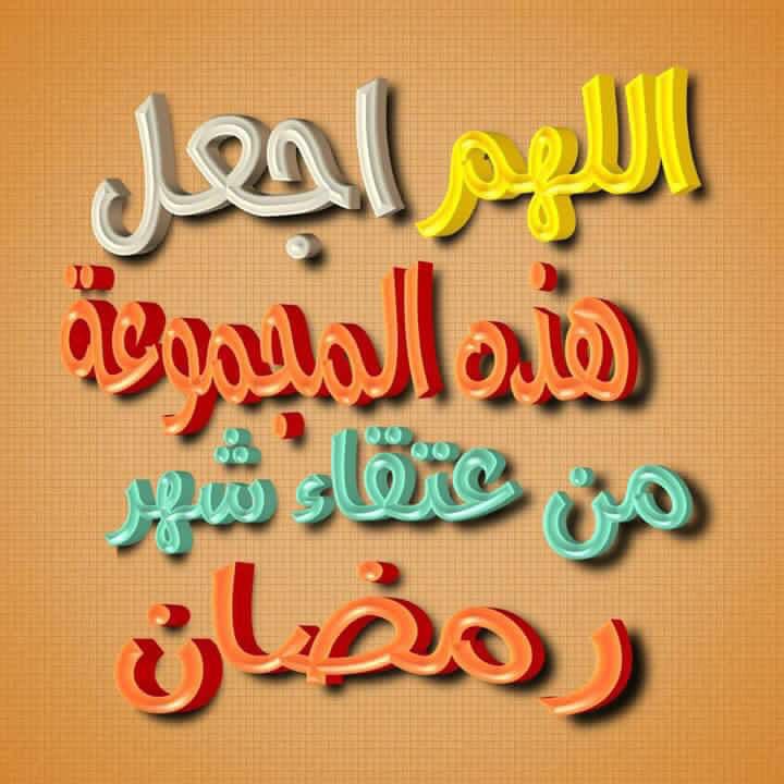 Suzan_HA's tweet photo. : أَسْتَغْرِبُ مِمَّن يَبْحَثُ عن السعادة وهُوَ مُقَصِّرٌ بـ العِبادات والقُرآن مَهْجُور على رَفِّ الإهمال..! https://t.co/sC6FAz4kIy