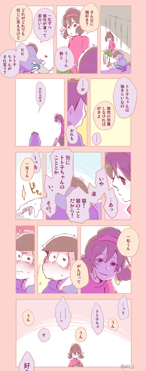 0704
一トト 