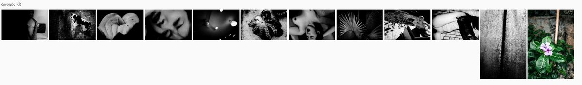 Kvikjok's tweet photo. ὀργασμός ... https://t.co/JIAD63aEns #orgasma #eros #photography #monochrome https://t.co/LiqdwJprmF