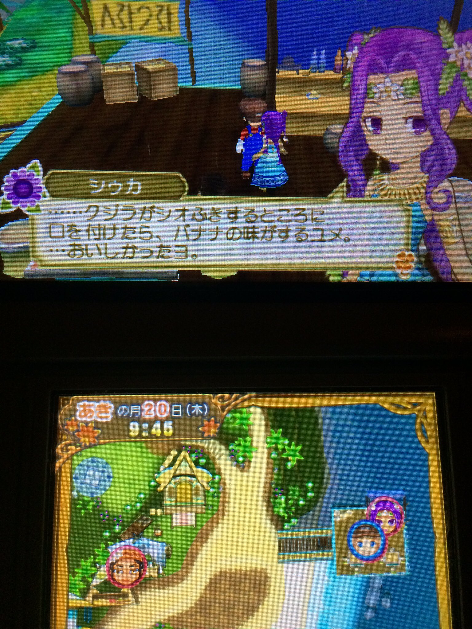 Rarariwa Nana用 キャス用 牧場物語3つの里で面白いセリフを見つけたw 面白いと思ったらrt 心が汚れていたらrt T Co Ubtpvm31gj Twitter Rarariwa Nana用 キャス用 牧場物語3つの里で面白いセリフを見つけたw 面白いと思ったらrt 心が汚れていたらrt T Co Ubtpvm31gj Twitter
