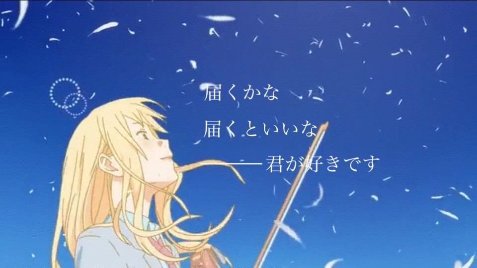 しぃ 遅れた かをりちゃん おめでとう 美人で 優しくて 泣いているところも素敵 宮園かをり生誕祭16 四月は 君の嘘 Rtした人全員フォローする 四月は君の嘘好きな人 感動した人rt