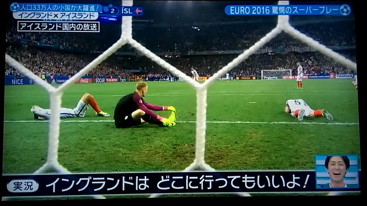 みやび 今朝のドイツvsイタリアのpk戦でノイアーvsブッフォンのgk対決も激アツだったけど 今週のやべっちfcのユーロ解説めちゃくちゃ面白すぎてつらみちゃんだった 優勝候補のイングランドぼこったアイスランドの解説の煽り方が秀逸すぎ むり