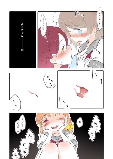 つづき 