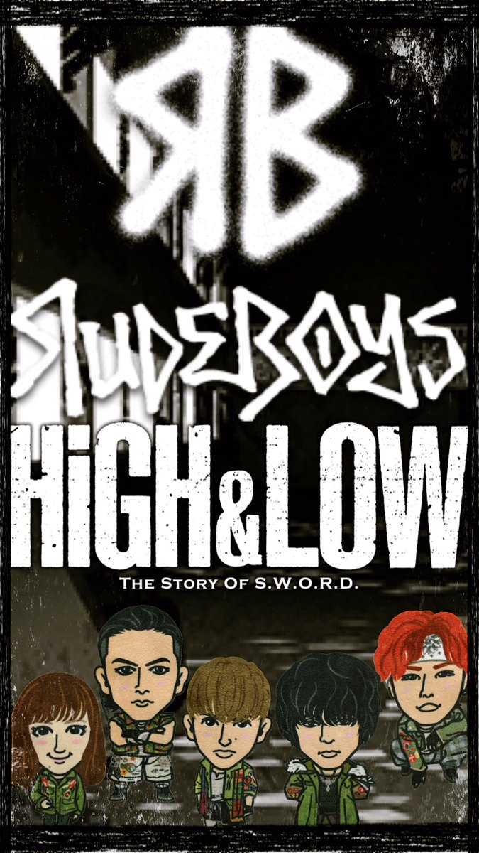 瀬戸氏 High Low ロック画面 Swordリーダー 雨宮兄弟 Rudeboys High Low 欲しい人rt 無断転載禁止 画像切り取り禁止