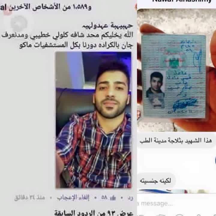ghostlife131's tweet photo. تبا لتجار الحروب 😞..

شنو ذنبهم ...شنو الي سوو ...هذا عيد العراقيين 😞نقتل بدون ذنب 😞 https://t.co/FABmoBjXPd