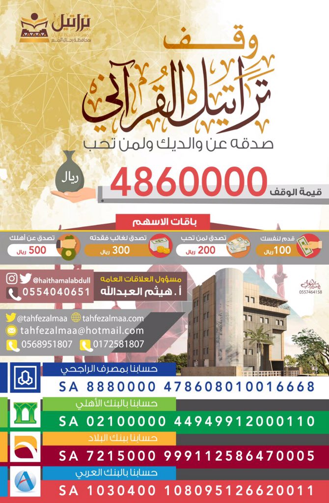 قبل أن يرحل #رمضان وقد قصرنا في لياليه ولا نعلم هل سيعود علينا أم سنرحل قبل أن يعود❗

ليكن لك بصمه في هذا الشهر 🍃💜