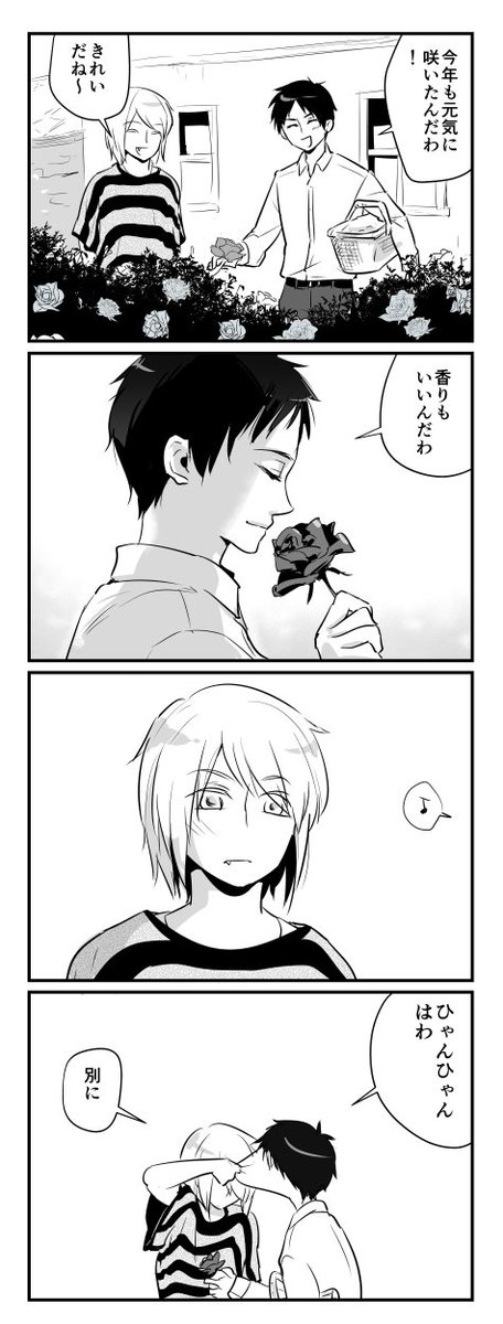 BL・尼勃。可愛いのがなんか腹立った尼さん 