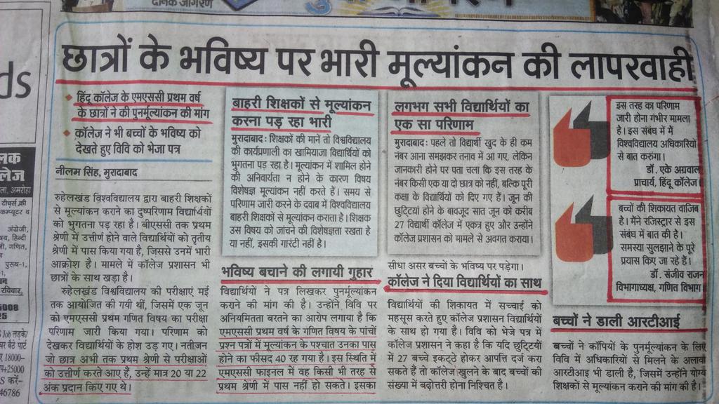 poojasaini78451's tweet photo. @narendramodi #ErrorInSystem https://t.co/YvKfp1zb5D