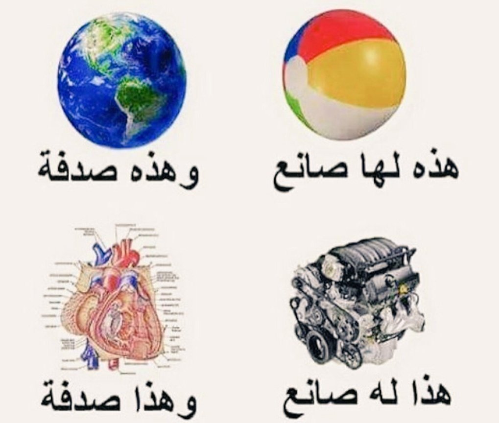 islam_1111111's tweet photo. @severeous @madmanv4 
هذا هو الالحاد 
كيف ترضا لنفسك أن تقتنع بهذه الخرافات؟
إن كنت مقتنعا بإلحادك لما هاجمت الاسلام https://t.co/e79Dc3SEio