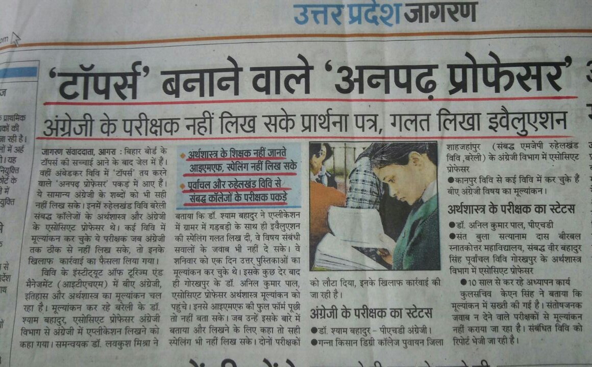ratigupta0009's tweet photo. #ErrorInSystem https://t.co/N0GKPNCW07