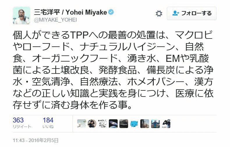 水素水も仲間に入れてあげてくださいお願いします。