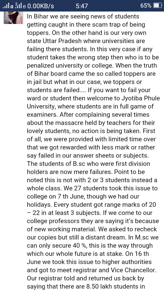 ratigupta0009's tweet photo. #ErrorInSystem https://t.co/owskVutfto
