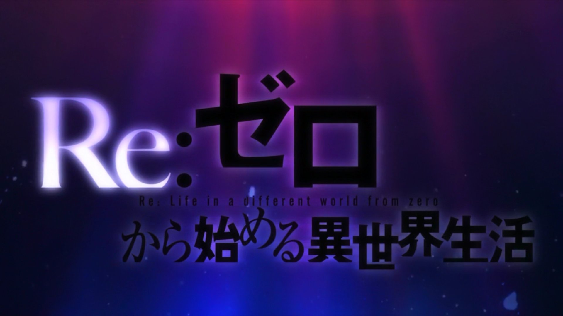Re 優 新opもやっとでましたね ちょっとレムりんのアレ見てから鬱ですわ リゼロ Rezero Re 優 新opもやっとでましたね ちょっとレムりんのアレ見てから鬱ですわ リゼロ Rezero